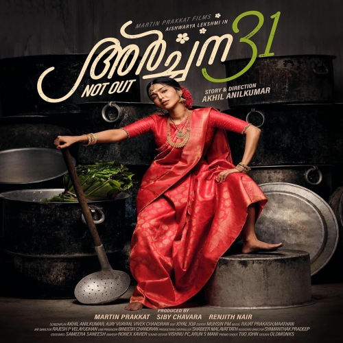 Archana 31 Not Out (2024) South Hindi Dubbed