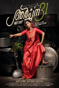 Archana 31 Not Out (2024)